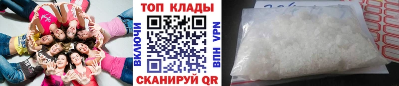Купить закладку Монино СОЛЬ  Канабис  МЕФ  ГАШ  Псилоцибиновые грибы  КОКАИН 