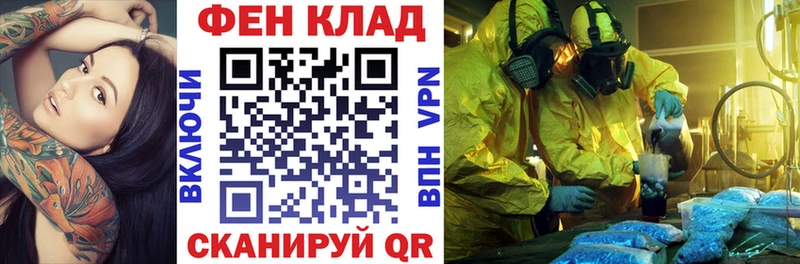 shop формула  где купить наркотик  Монино  АМФ VHQ 