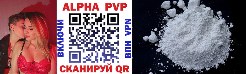 A PVP СК КРИС  купить наркотик  Монино 