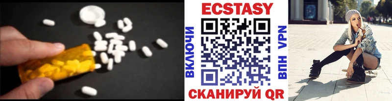 Экстази бентли  Монино 