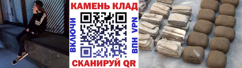 Гашиш убойный  цена   Монино 