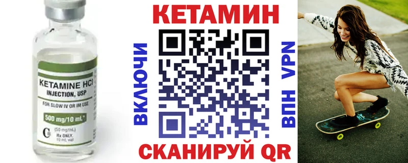 Кетамин VHQ  Монино 