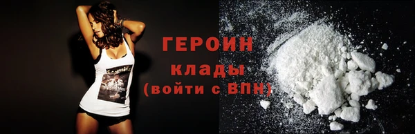 крисы Магас