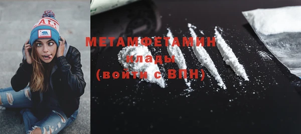 крисы Магас