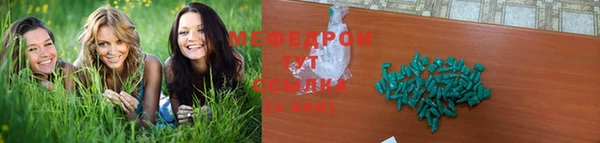 крисы Магас