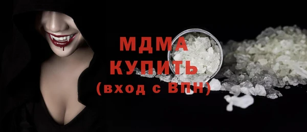 кокаин Майский