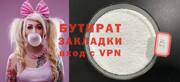 крисы Магас
