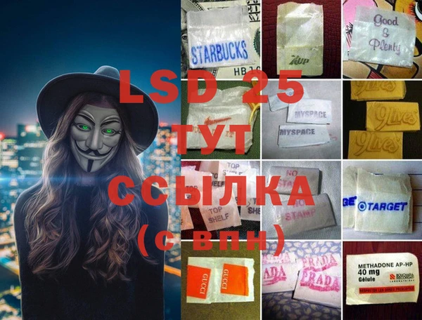 кокаин Майский