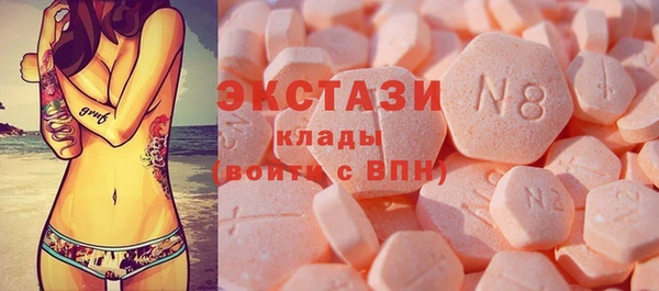 крисы Магас