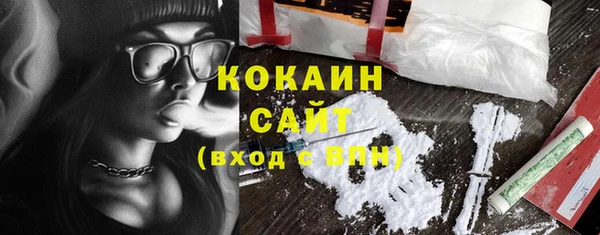 кокаин Майский