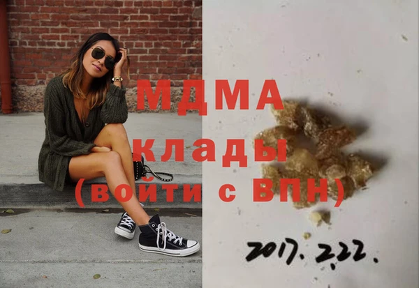 твердый Магадан