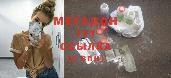 крисы Магас