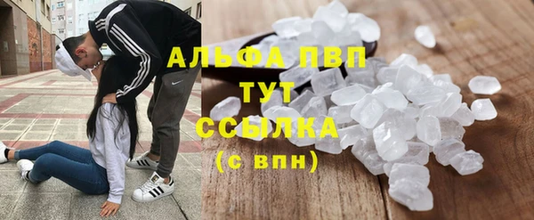 кокаин Майский