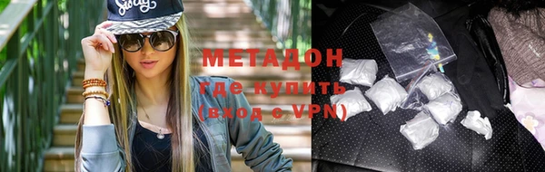 крисы Магас