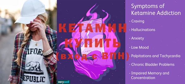 крисы Магас