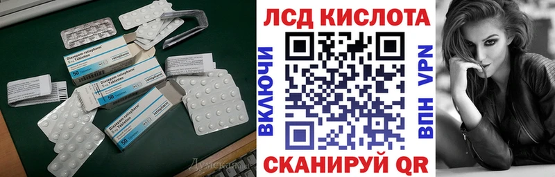Лсд 25 экстази ecstasy  Монино 