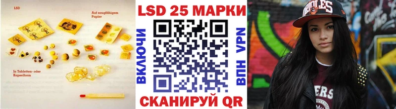 LSD-25 экстази ecstasy Монино