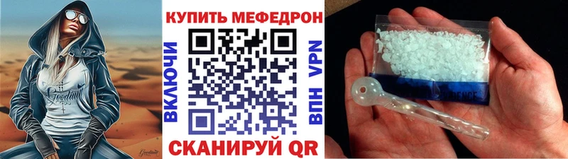 даркнет сайт  Монино  МЯУ-МЯУ мука 