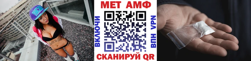 МЕТАМФЕТАМИН винт  кракен   Монино  где продают  