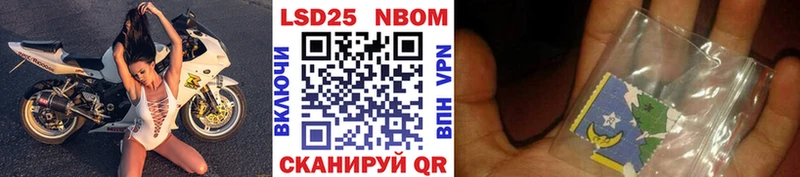 Марки NBOMe 1500мкг  blacksprut онион  Монино  где купить наркотик 